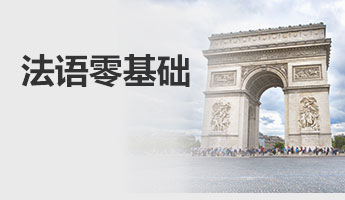 边备考边申请留学