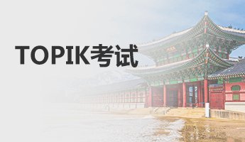 语言培训+留学申请