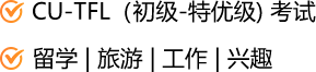 不懂合理备考